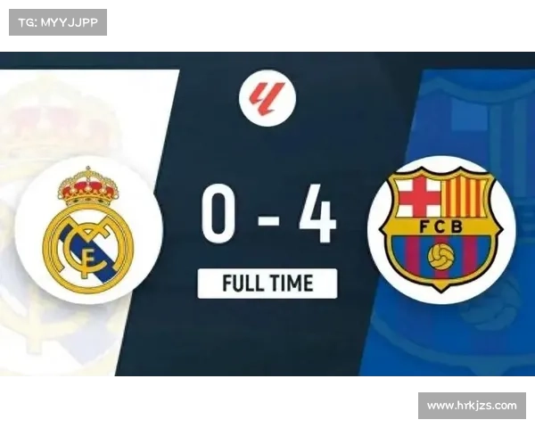 巴萨主导地位能否被皇马取代未来五年西甲格局将如何演变