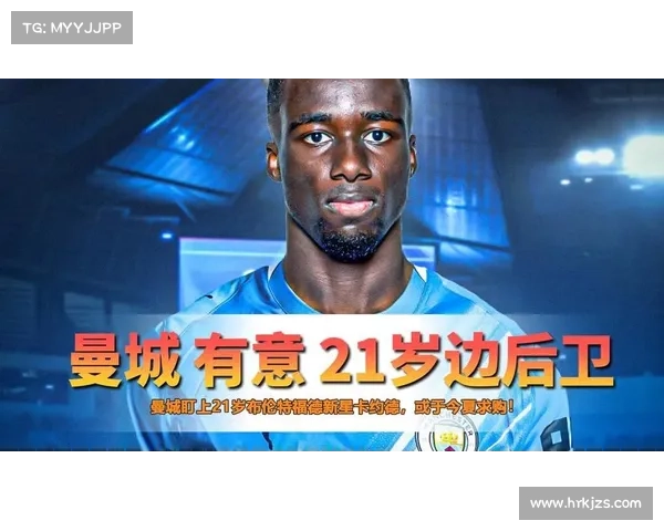 布伦特福德逆袭曼城的五大关键因素分析